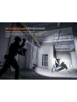 Фонарь Fenix тактический TK21R светло-серый хаки