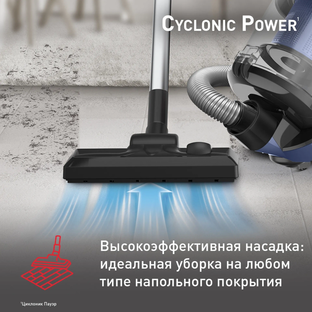Пылесос TEFAL TW1931RH