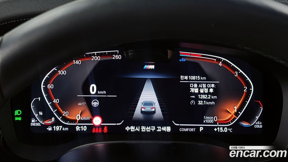 BMW 5 Series (G30) 523d M Sports (12.2022)