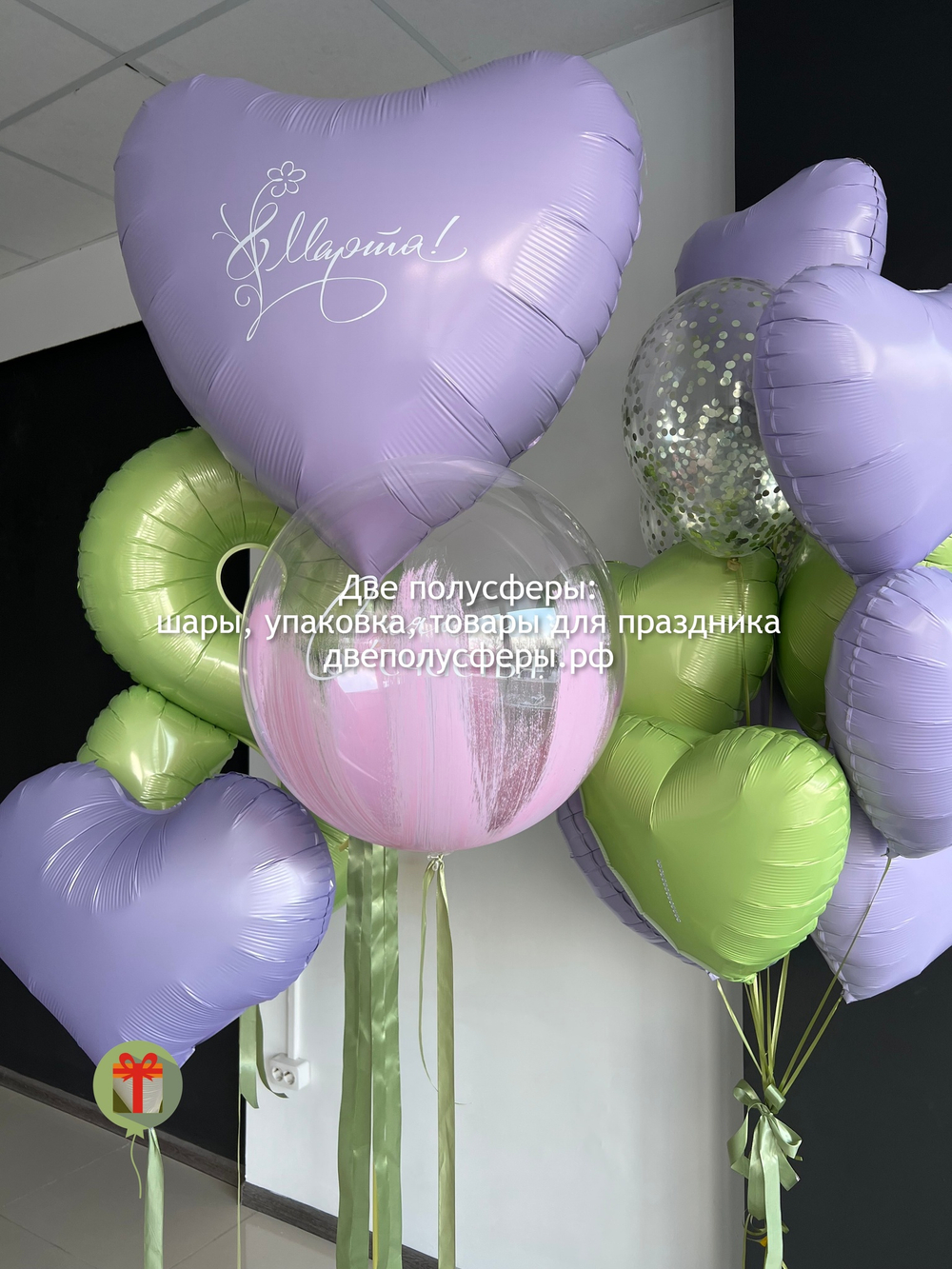 Набор шаров 8 марта