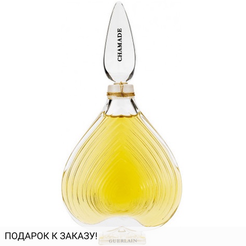 Guerlain Chamade