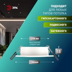 Светильник встраиваемый алюминиевый ЭРА KL86 WH SET 5 под лампу MR16 GU5.3 белый набор 5 шт | Алюминиевые встраиваемые светильники