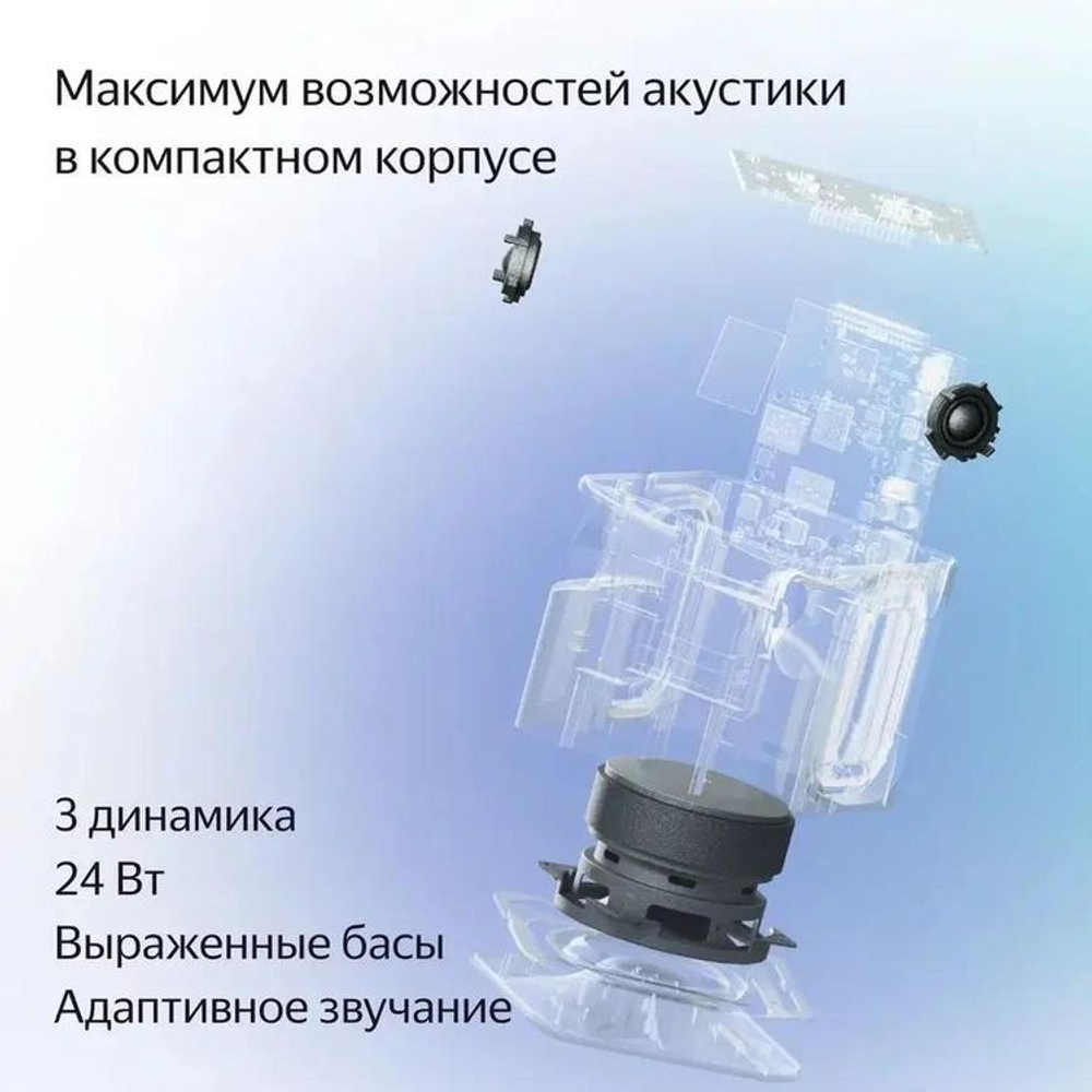 Умная колонка ЯНДЕКС Станция Миди 24Вт, с Алисой, серый [yndx-00054gry]