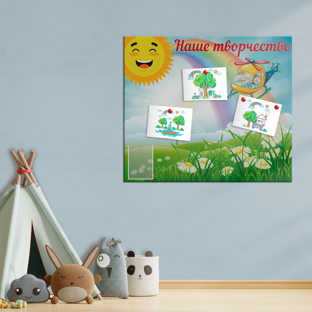 Стенд магнитный Наше творчество с карманом А4 150000670
