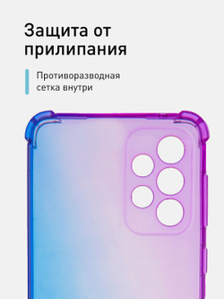 Чехол ROSCO для Samsung Galaxy A33 оптом (арт. SS-A33-HARD-TPU-VIOLET-BLUE)