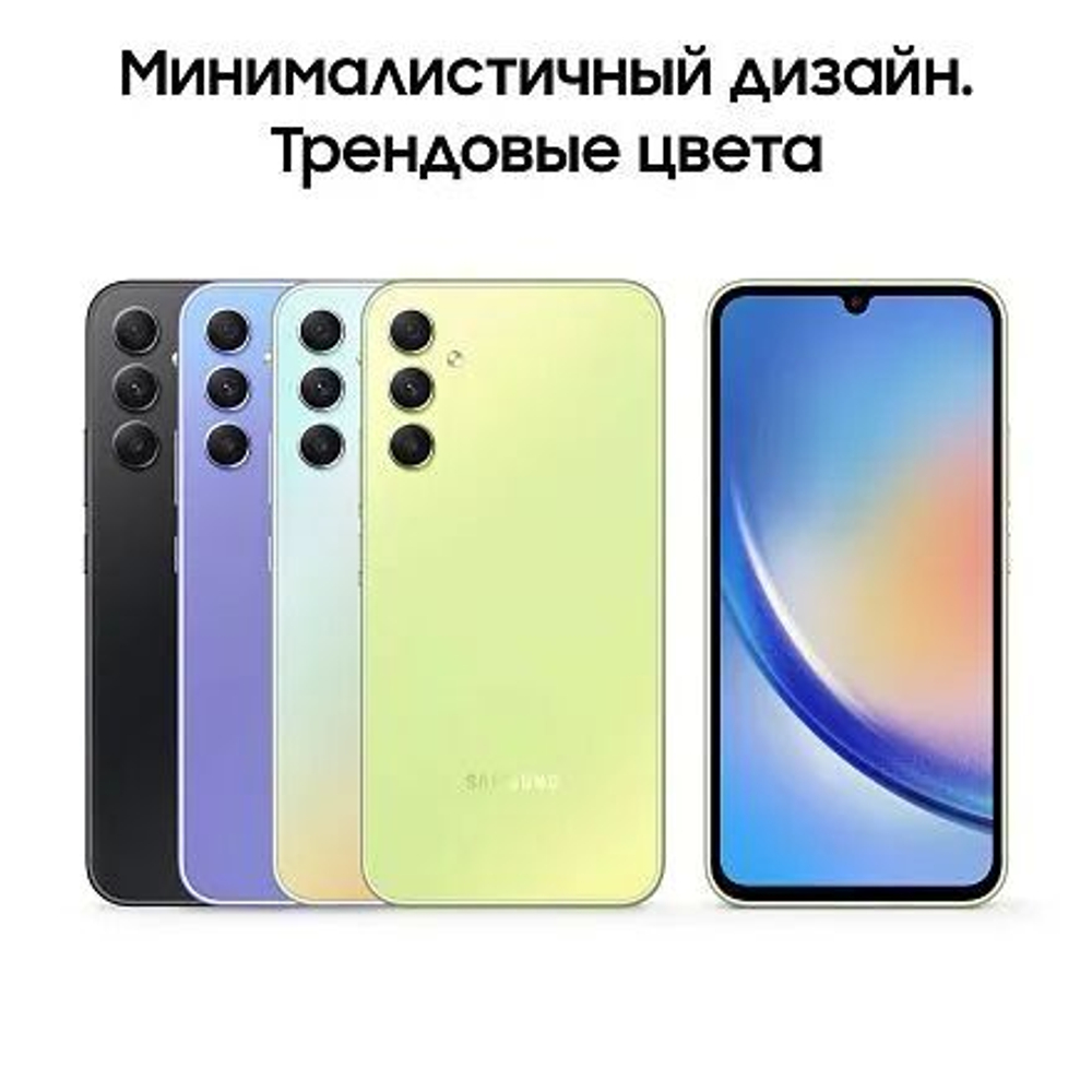 Смартфон Samsung Galaxy A34 5G 6/128Gb, SM-A346E, зеленый лайм