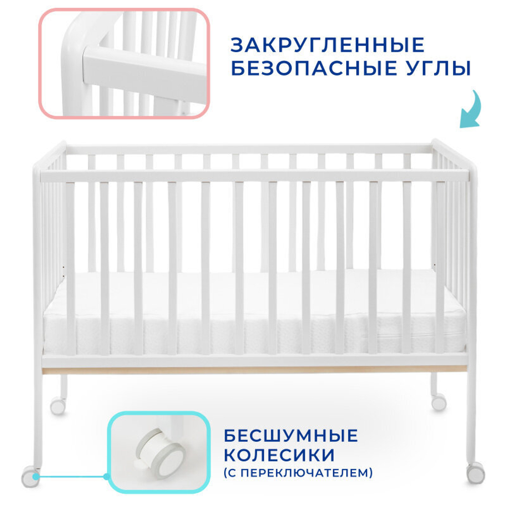 Детская кроватка для новорожденных Babyroom Мишка на колесах