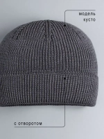 Шапка для мальчика вязаная осенняя