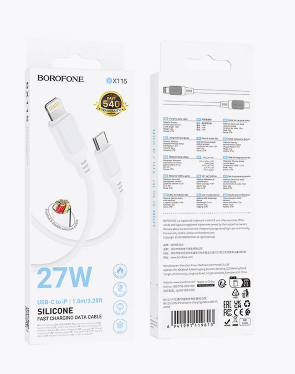 Кабель Lightning -TypeC BOROFONE BX116 PD 27W (белый) 1м