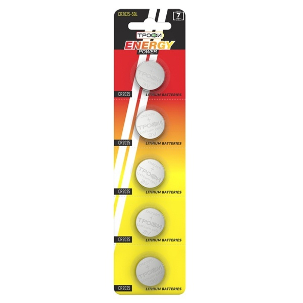 Литиевая батарейка 2025 Трофи CR2025-5BL