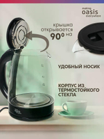 Чайник OASIS K-8GB