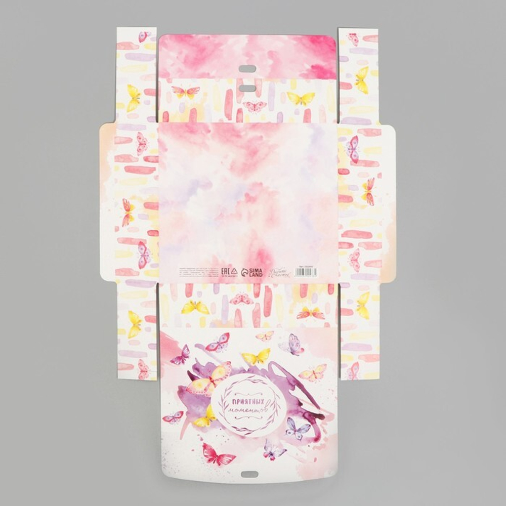 Складная коробка подарочная «Приятных моментов», 20 х 18 х 5 см, БЕЗ ЛЕНТЫ