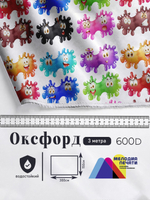 Оксфорд с принтом 3 метра №3 600 D