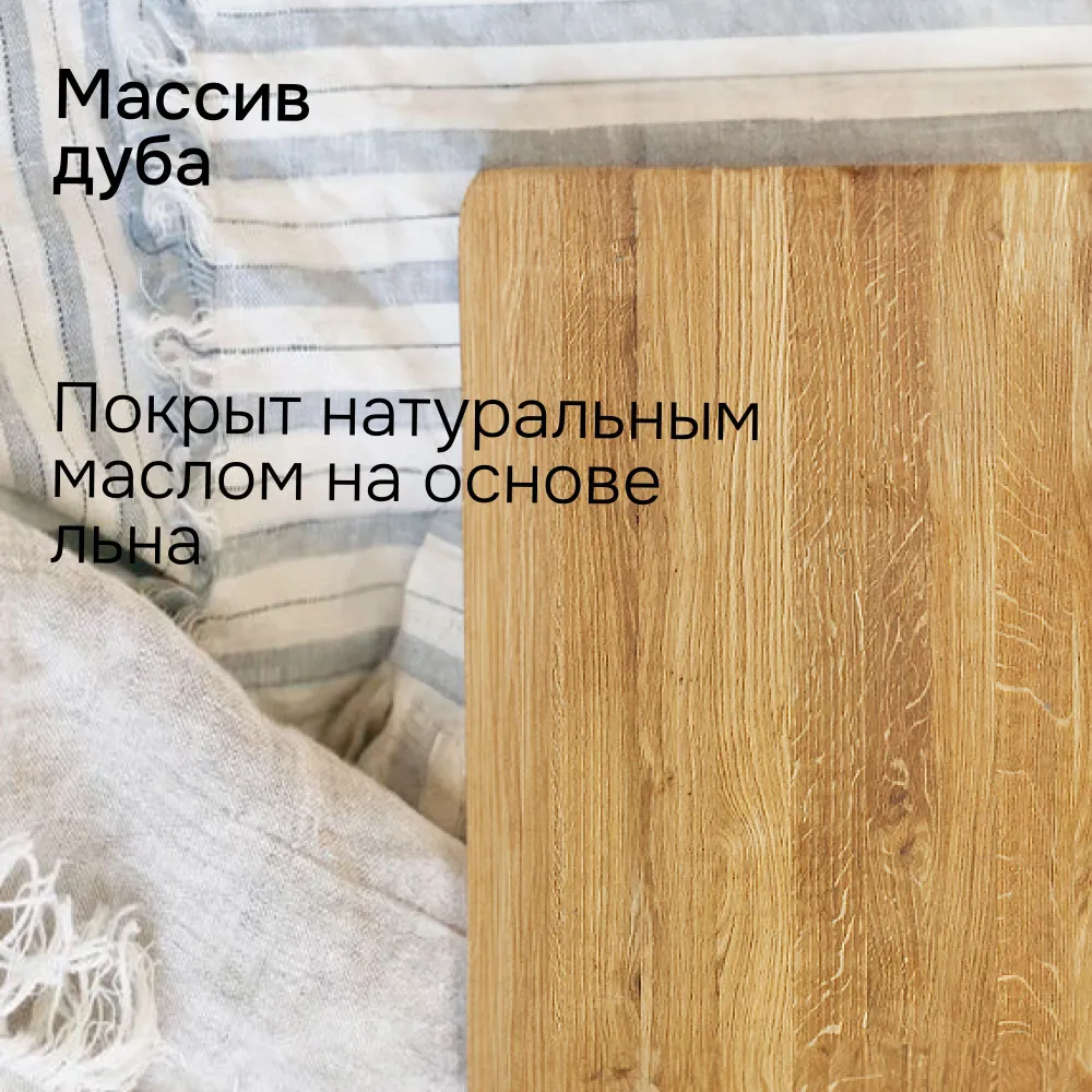 Стол обеденный круглый Консул 120 см из массива дикого дуба с регулировкой высоты