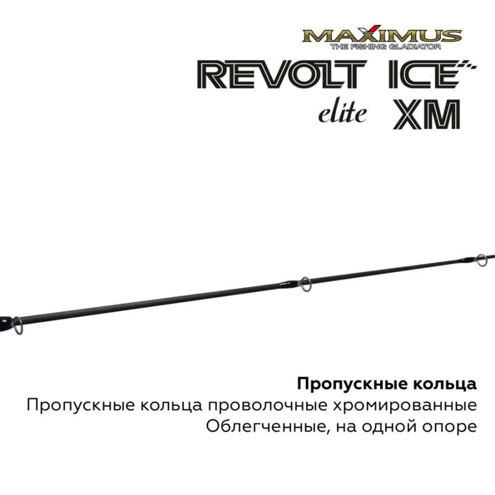 Удочка для зимней рыбалки Maximus REVOLT ICE ELITE XM 301M 0,75м до 30гр (MIRRIEXM301M)