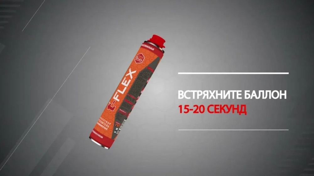 PROFFLEX напыляемый утеплитель T-FLEX