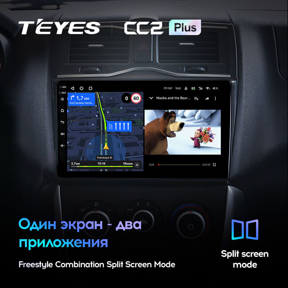 Teyes CC2 Plus 9" для LADA Granta 2018-2019