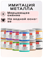 Набор красок для свечей и гипса 12 цветов