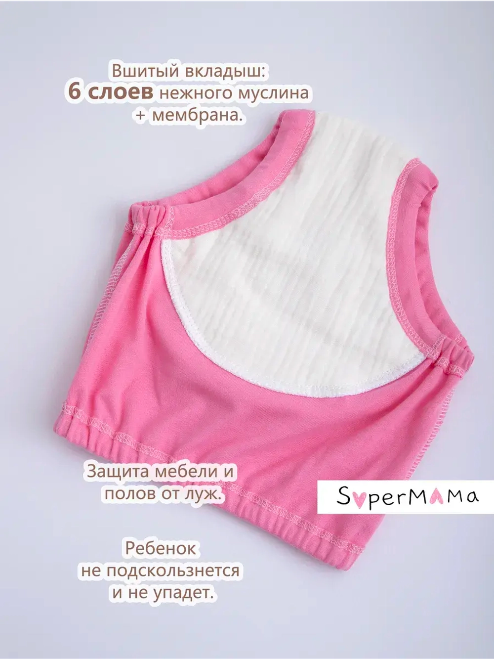 Трусики приучение к горшку многоразовые 3 шт