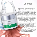 Ночная восстанавливающая маска для лица с Коллагеном Doctor Proffi by Professional Solutions Overnight Collagen Mask 50мл