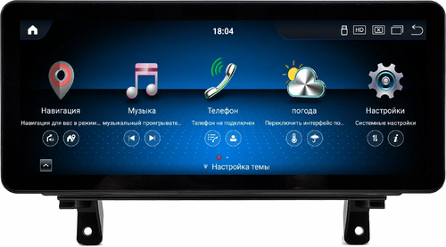 Магнитола для Opel Astra H, Zafira B (вместо БК) - Kuberg монитор 12.3" в стиле Audi на Android 13, Быстрая, CarPlay, 4G SIM-слот