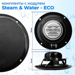 Комплект влагостойкой акустики для бани, сауны и хамама - SW Black ECO VISATON 3