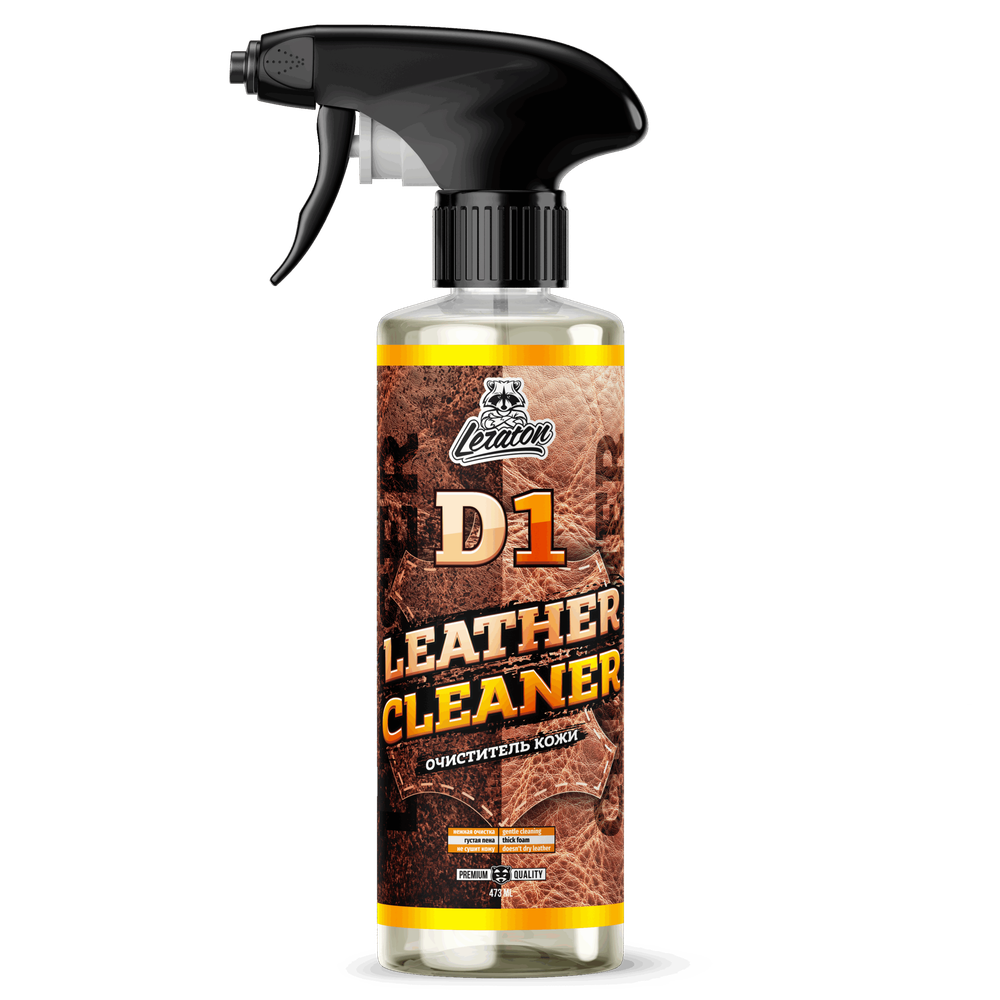 LERATON Комплект для ухода за кожей