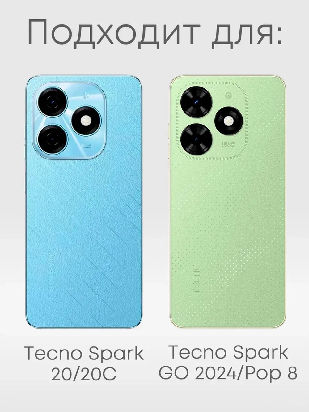 Чехол на Tecno Spark 20, 20C с принтом
