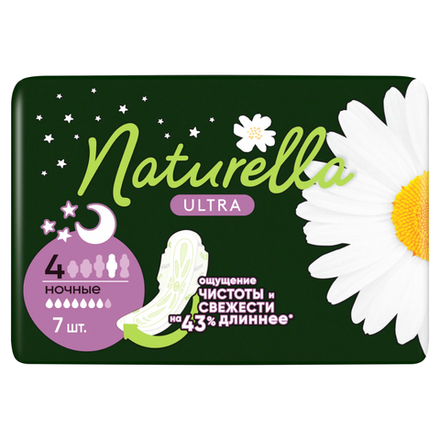 Прокладки Naturella Ultra Ночные 7 шт