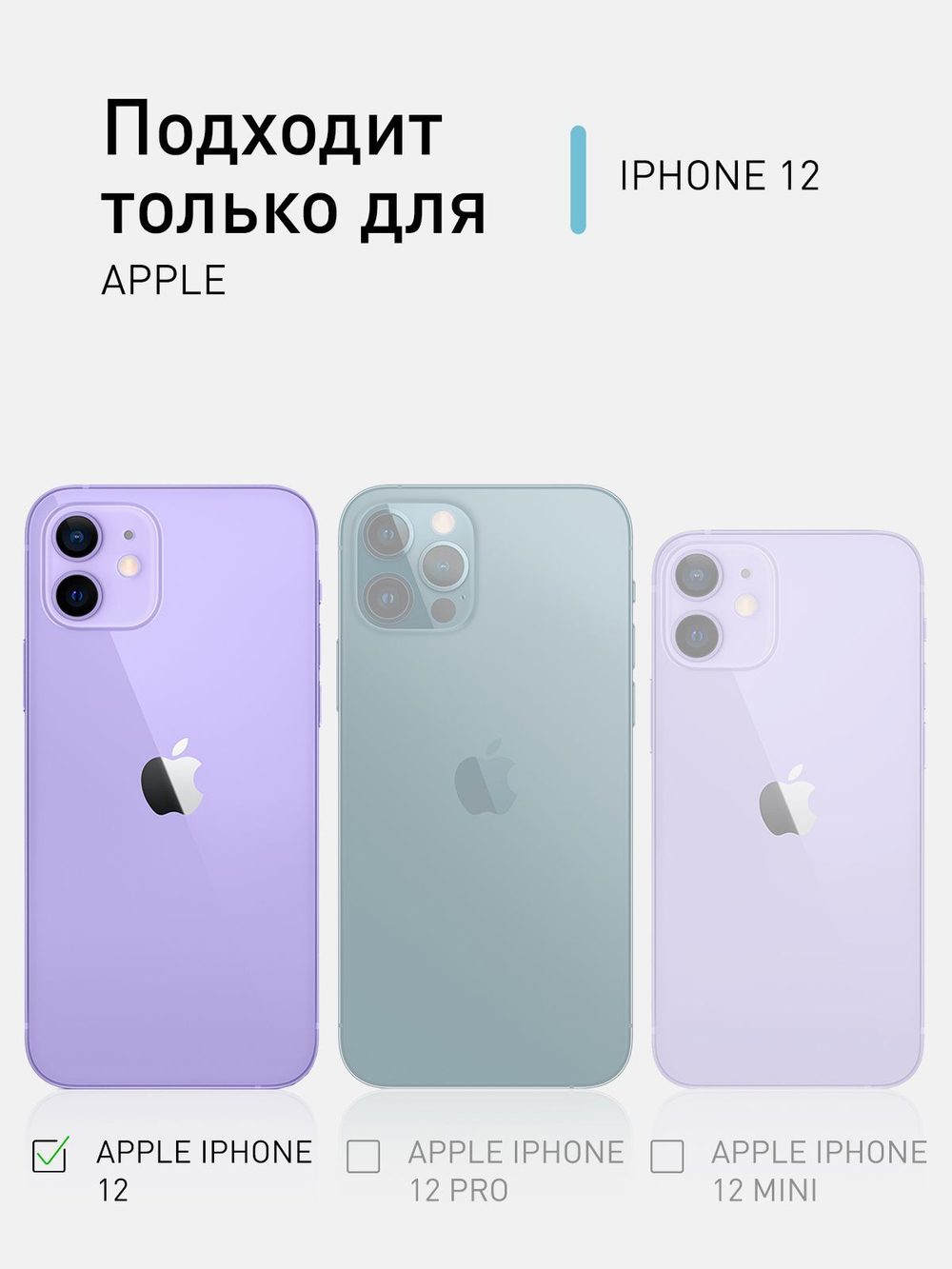 Чехол ROSCO для Apple iPhone 12 оптом (арт. IP12-HARD-TPU-POCKET)