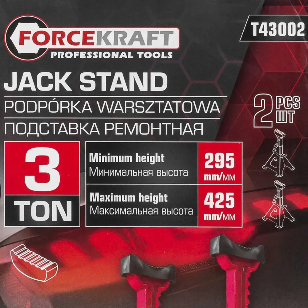 Подставка ремонтная, 3т (набор 2 шт.) FORCEKRAFT FK-T43002