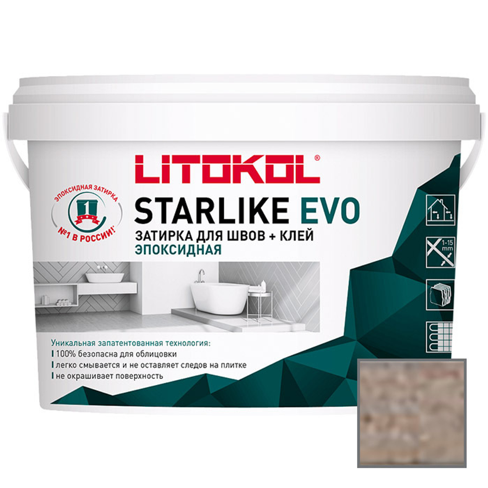 Затирка эпоксидная Litokol Starlike Evo S.225 Tabacco 5 кг