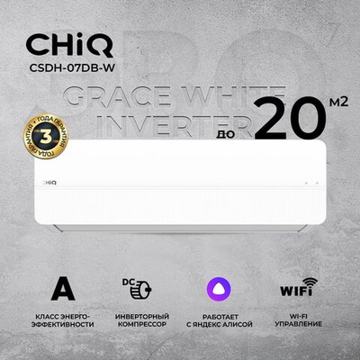 Сплит-система CHIQ Grace White Inverter CSDH-07DB-W, инверторная, для помещения до 20 кв.м.