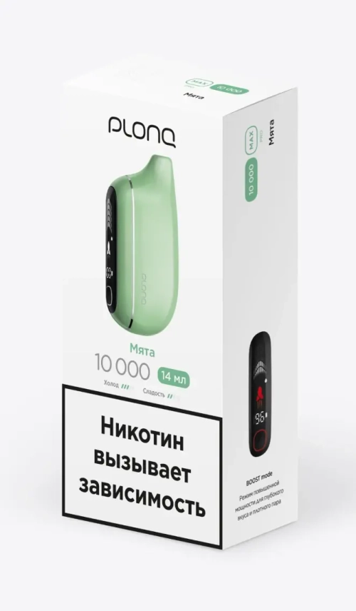 PLONQ MAX PRO 10000 Мята (Ч/З)