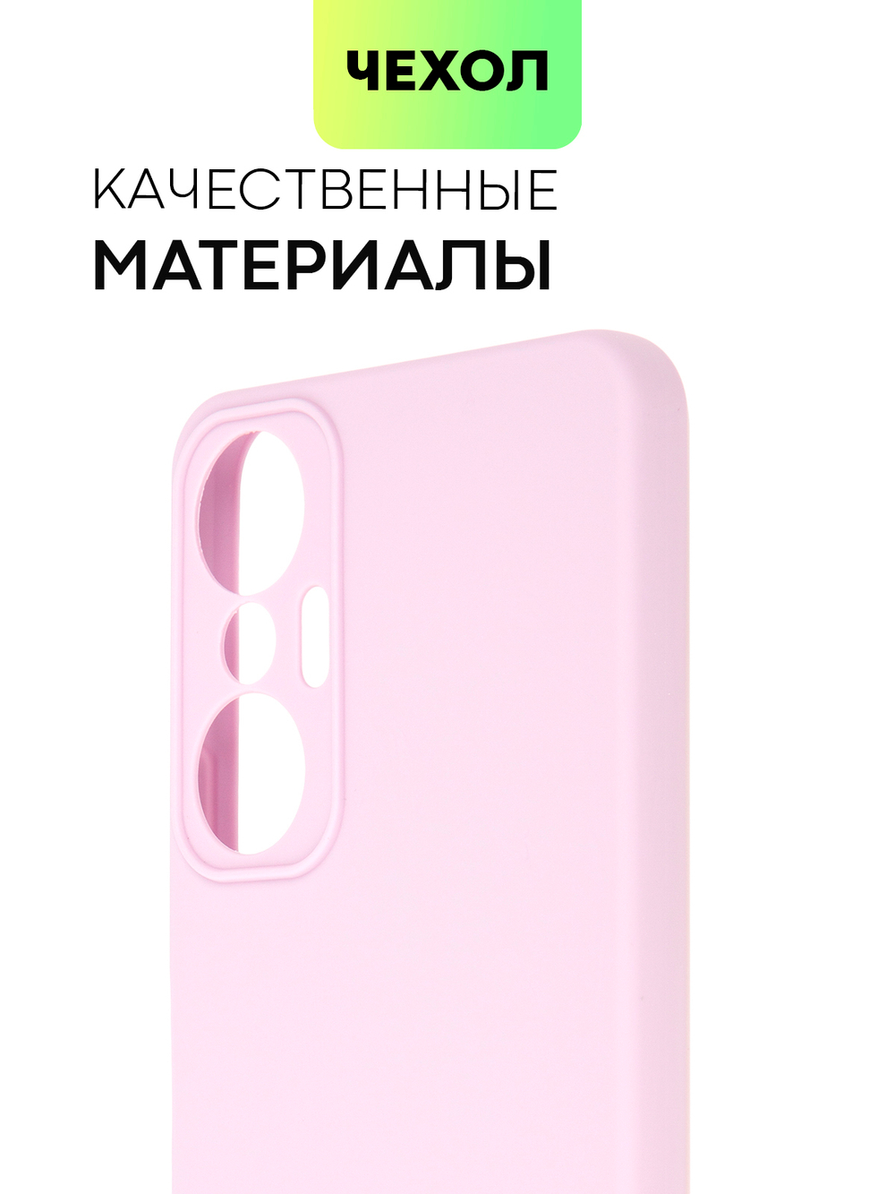 Чехол BROSCORP для Infinix Hot 20S (арт. INF-HOT20S-COLOURFUL-PURPLE )