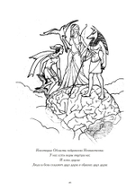 Апофенион. Парадигма Магии хаоса