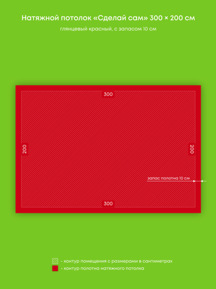 Глянцевый натяжной потолок 6 м2