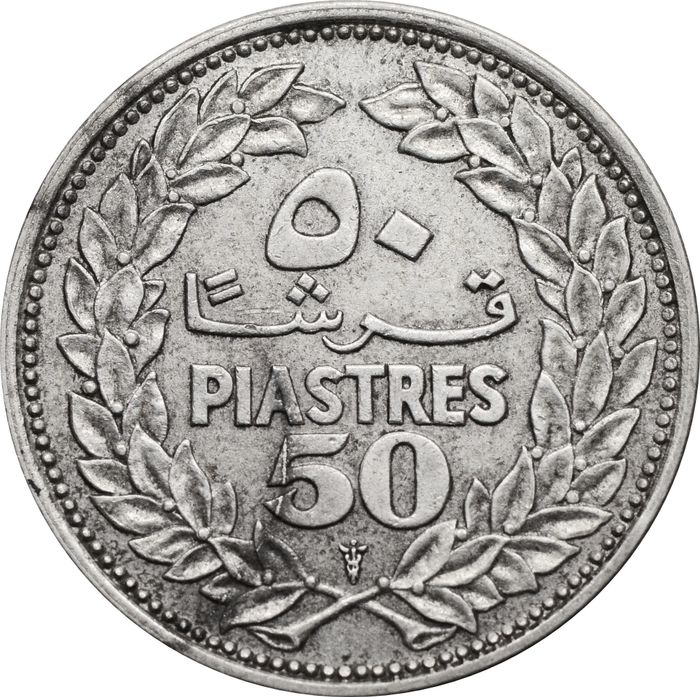 50 пиастров 1952 Ливан