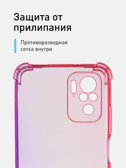 Чехол ROSCO для Xiaomi Redmi Note 10;Xiaomi Redmi Note 10S;Poco M5s оптом (арт. XM-RN10-HARD-TPU-PINK-PURPLE)