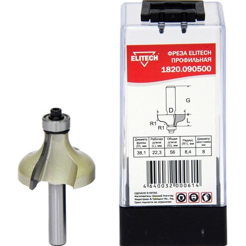 Фреза профильная ELITECH 8мм*38мм*22,3мм
