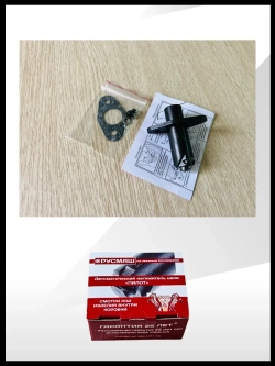 Натяжитель цепи автоматический Пилот 2101-2107