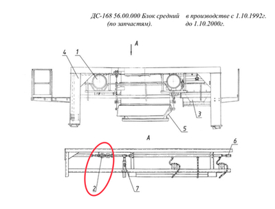 ДС61А 20.00.050 Блок