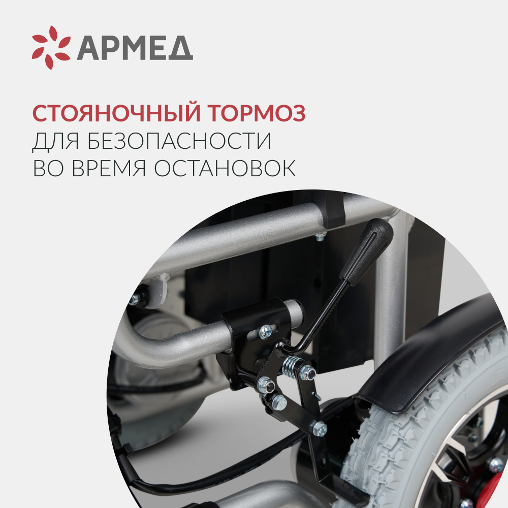 Кресло-коляска инвалидная электрическая JRWD1002