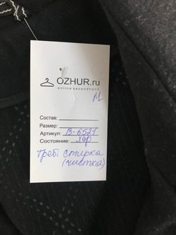 Пальто Appart классическое, визуально на 48 размер