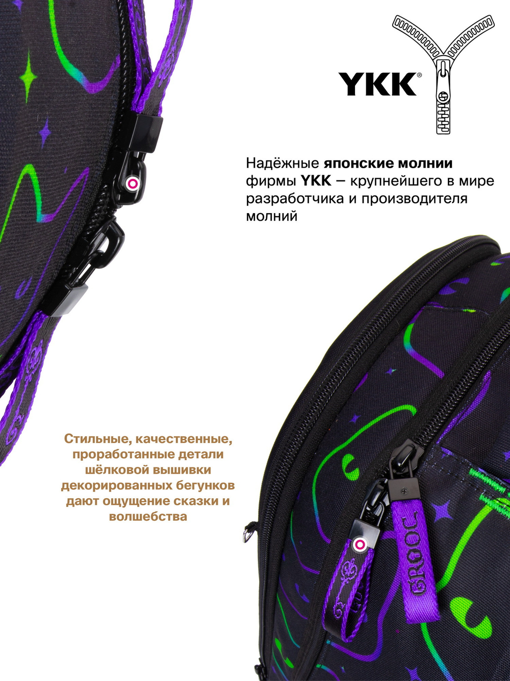 Ранец GROOC 15-028 + мешок + сумка-пенал
