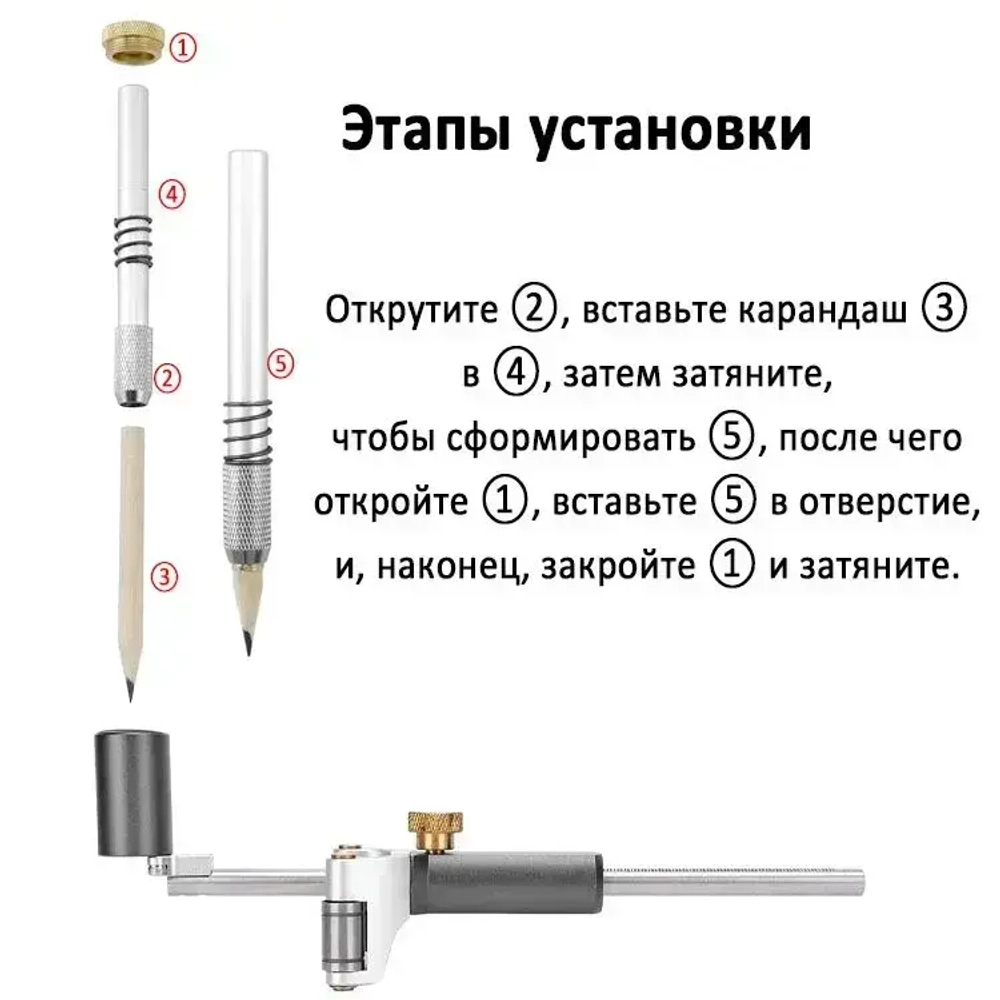 Аксессуар для линейки/угольника 220мм х 79мм, Нержавеющая сталь