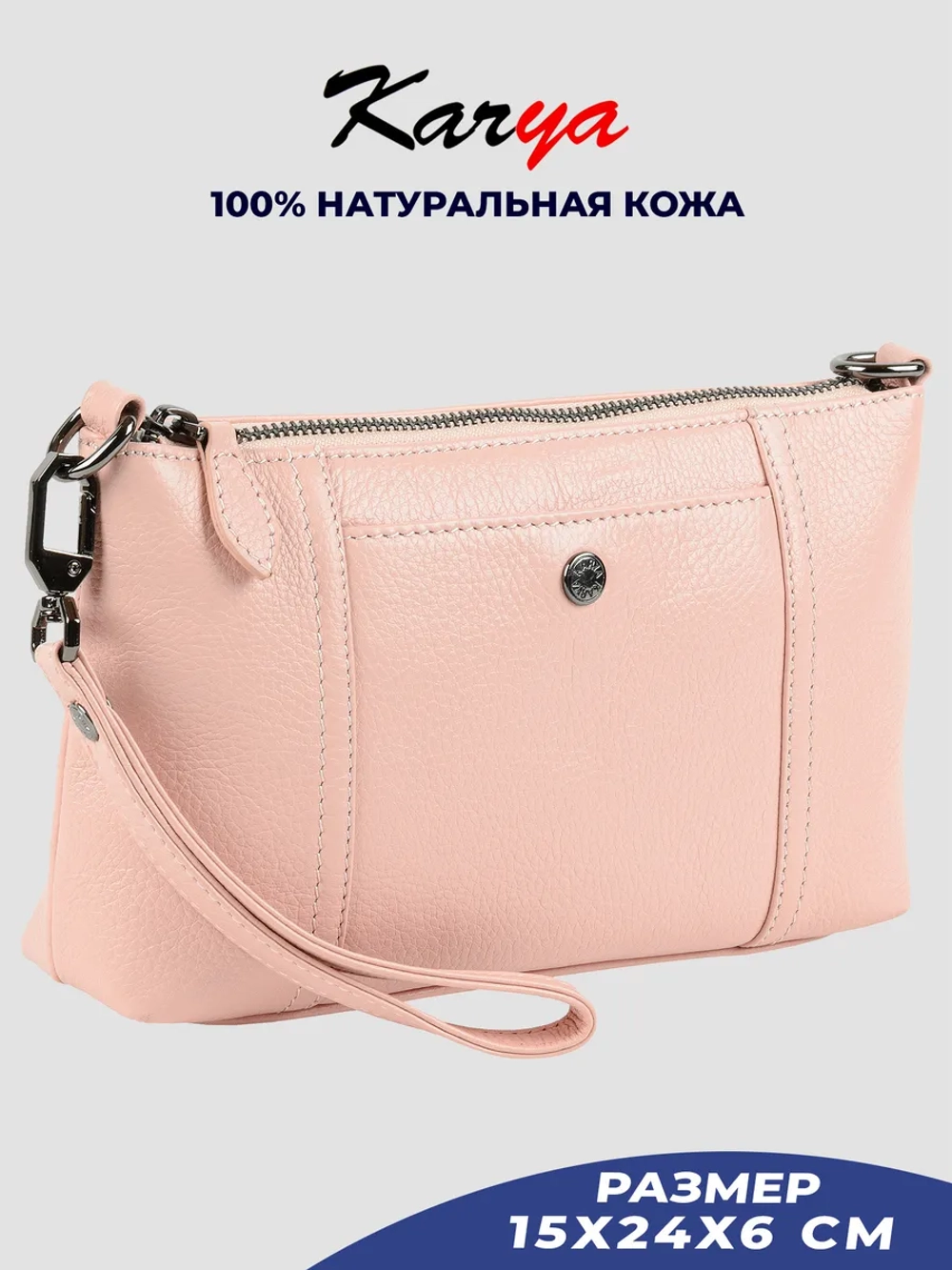 Сумка через плечо кросс-боди кожаная