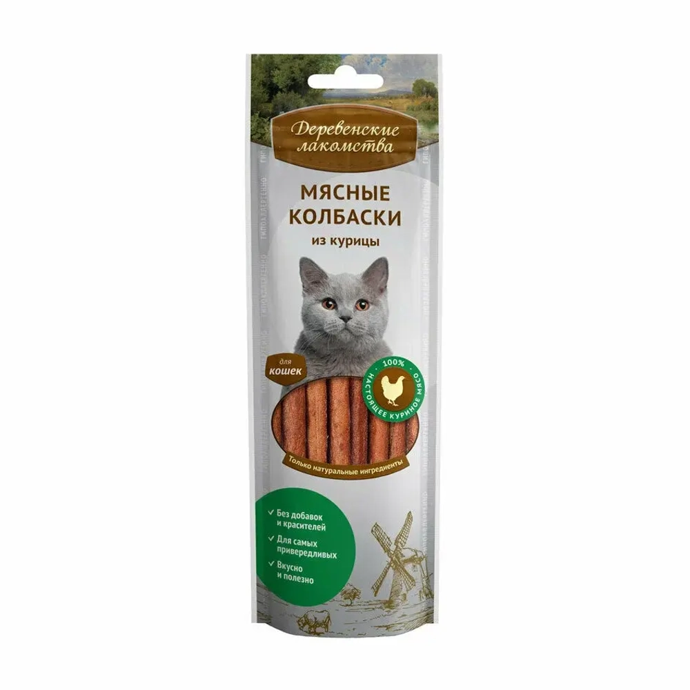 ДЕРЕВЕНСКИЕ ЛАКОМСТВА Мясные колбаски из курицы для кошек, 45 г
