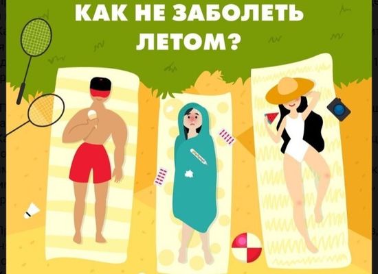 Полезные нутриенты, укрепляющие иммунитет - иммуноактиваторы от Арт Лайф!