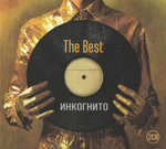 Инкогнито / The Best (2CD)